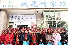 愛恩家政 打造美好家居生活的全方位服務
